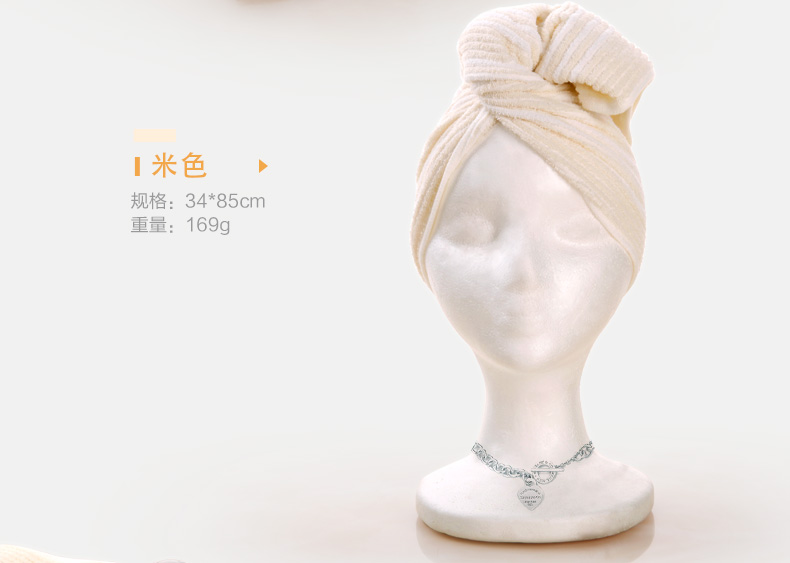 
                                        梦特娇Montagut伸展条纹干发裹发巾 吸水 防滑型 易晾干 B蓝色 34*85cm                