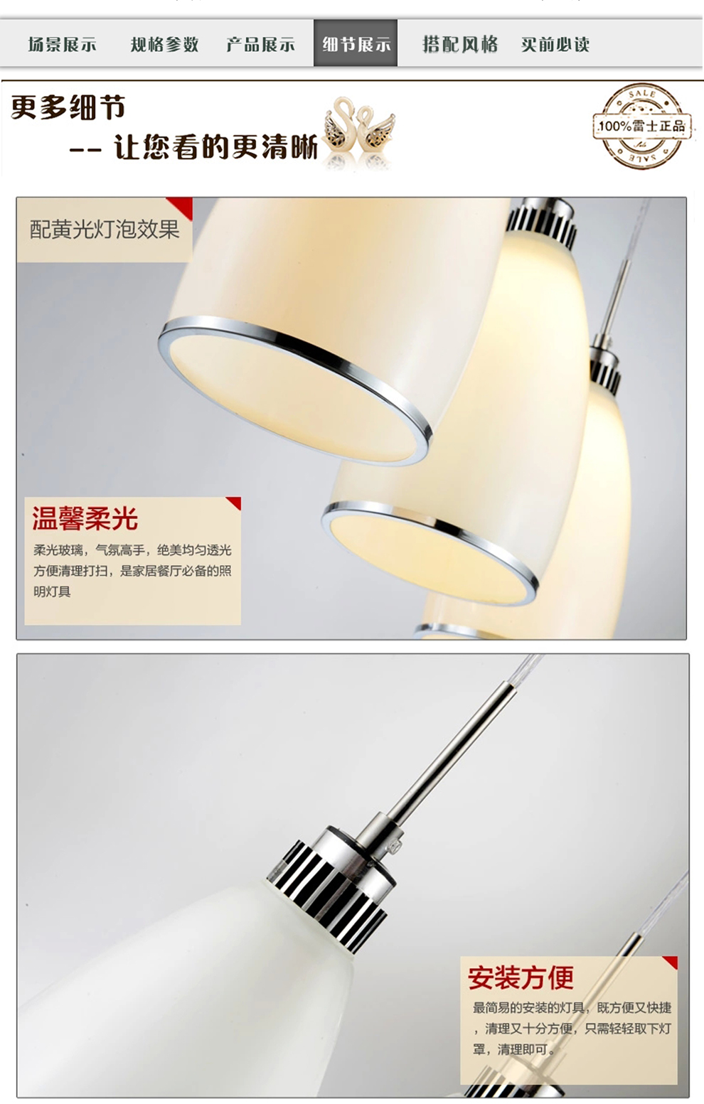 
                                        雷士照明LED吊灯餐厅灯吊线灯三头单头灯具 现代简约创意 配LED3W黄光球泡3只                