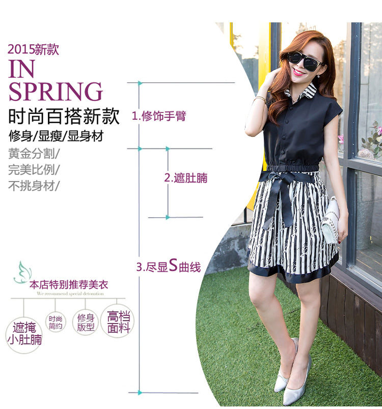 彰婷 半身裙显瘦短裙2016新款修身两件套T1268 白色. XXL