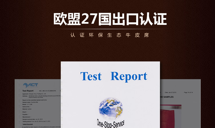 北欧牧风 牛皮凉席 1.2/1.5/1.8米头层水牛皮凉席 软席硬席牛皮席子不含枕套 软席(单席) 1.35X1.95m