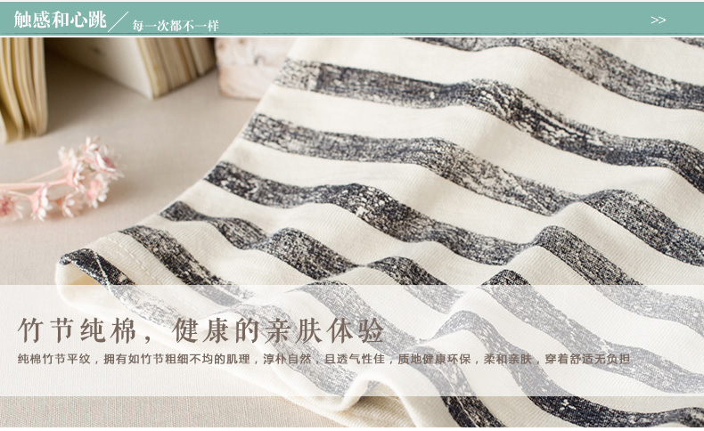 
                                        茵曼范玮琪条纹百搭长袖T恤长袖上衣【8530210366】 杏色. L.                