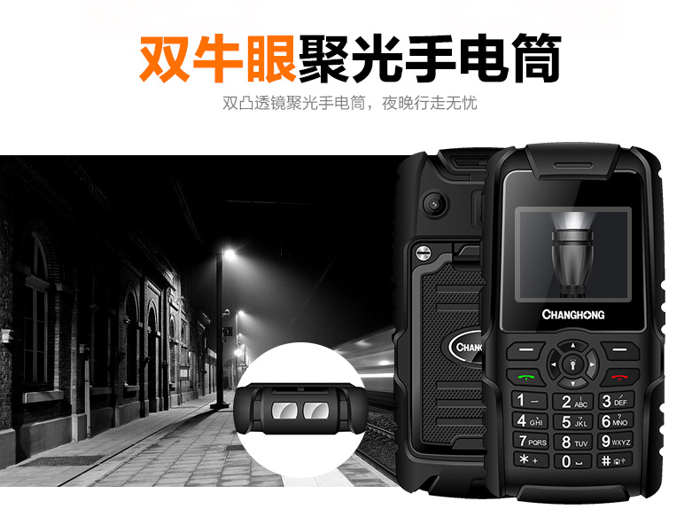 长虹（CHANGHONG）GA968 三防 老人机 移动/联通2G  双卡双待 军绿色