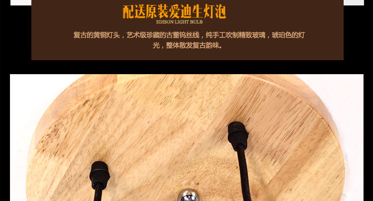 比月简约现代餐厅灯创意个性橡木客厅卧室书房灯时尚实木吊灯3520 C款送A19爱迪生灯泡