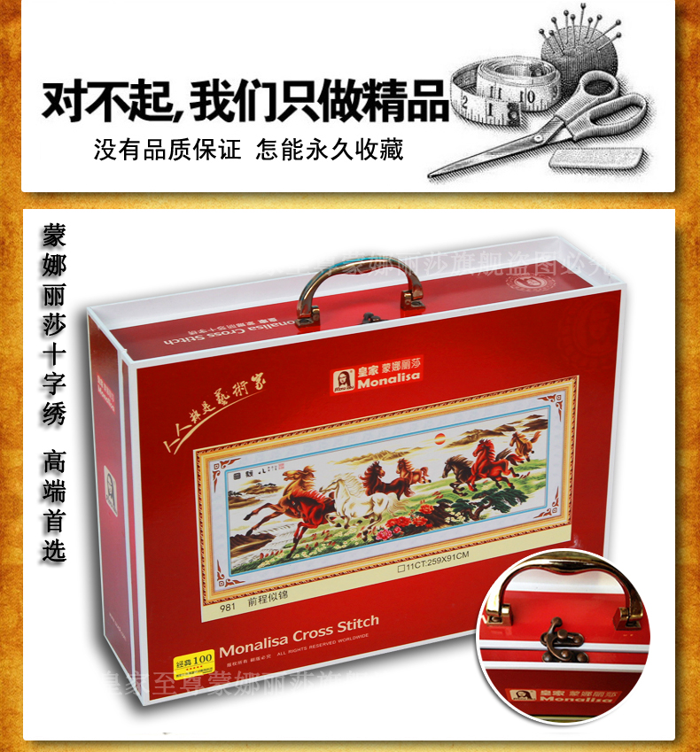 
                                        皇家至尊蒙娜丽莎十字绣新款客厅书房大幅系列家和万事兴五联画挂画卧室床头画中国风挂面装饰 3D棉线家和万事兴五联-175*50.                
