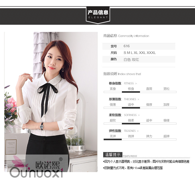 欧诺熙 2015秋装职业大码女装长袖衬衫面试正装工作服套装上衣 玫红衬衫+西裤 XL