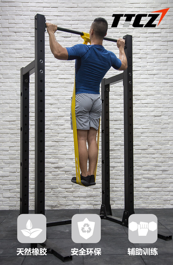 弹力带健身男女引体向上辅助阻力带力量训练乳胶抗拉力带伸展带 黑色