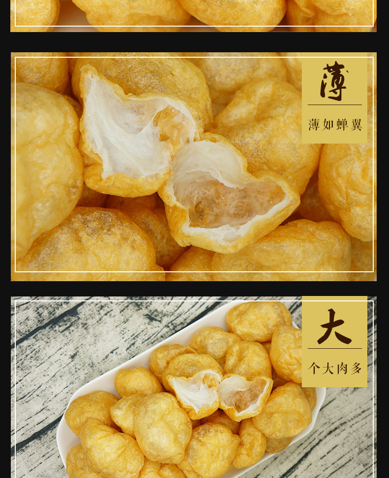 【罗定馆】 素龙皱纱鱼腐广东罗定特产鱼豆付麻辣烫