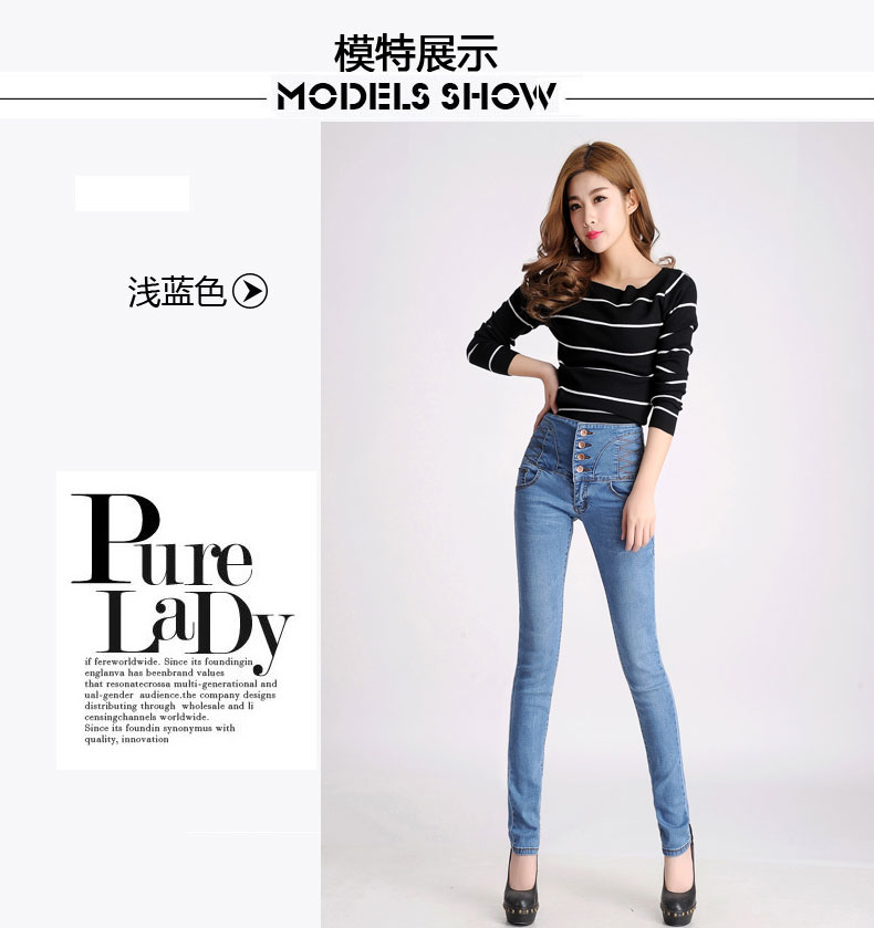 佑相约   2015秋季女装新款韩版显瘦高腰牛仔裤 女长裤大码排扣修身显瘦铅笔裤小脚裤 深蓝色 26码