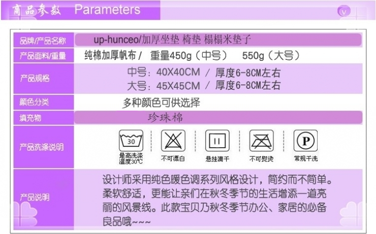 
                                        
                                                            up-hunceo冬季加厚坐垫 餐椅垫 榻榻米布艺椅子坐垫子海绵垫 学生办公椅子垫 单只装 条纹灰 方形   40*40cm                