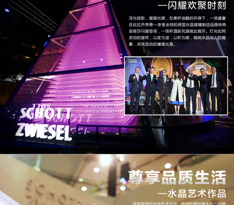 
                                        包邮德国进口肖特水晶大号红酒杯高脚葡萄酒杯套装+醒酒器 6个波尔多500ML/送醒酒.                