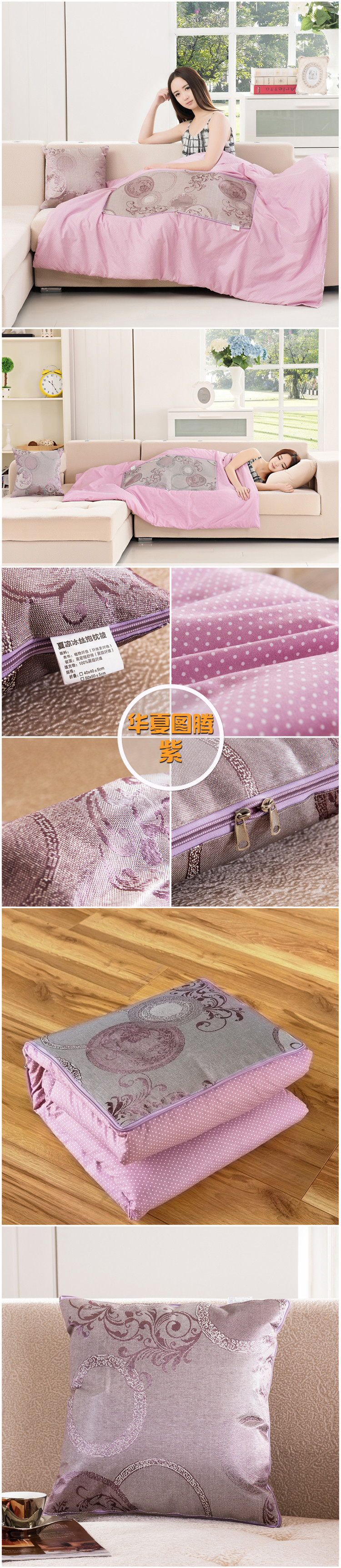 
                                        【京东快递】兰婷梦家纺 冰丝抱枕被子两用汽车靠垫多功能折叠空调被办公室枕头坐垫三用 冰爽玫瑰土豪金 大号折叠50cm*50cm                