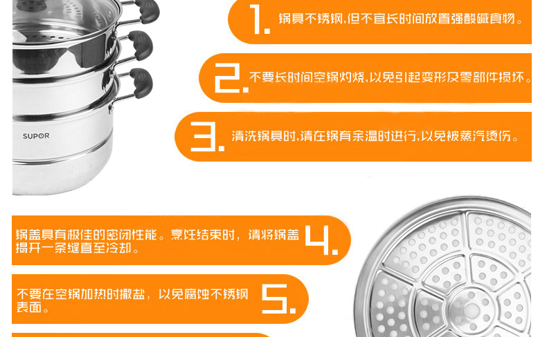 
                                        苏泊尔（SUPOR） 蒸锅304不锈钢双层复底蒸鱼蒸蒸锅28cm二层大蒸笼电磁炉燃气通用SZ28B2                