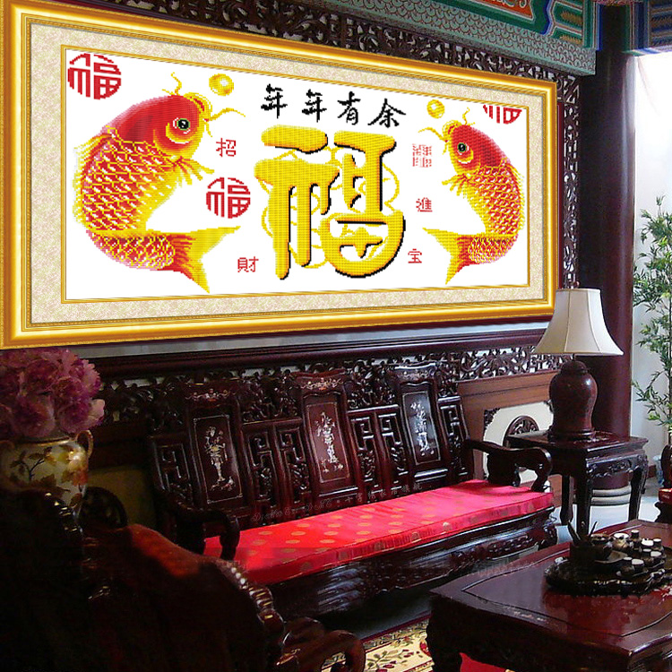 
                                        皇家至尊蒙娜丽莎十字绣新款客厅现代大幅年年富贵鱼装饰画年年有鱼余福字系列壁画卧室福字绣 棉线年年富贵鱼150*78厘.                