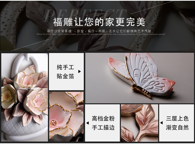 
                                        福雕家饰（RELIFE） 手工3D立体画现代客厅装饰画三联无框挂画背景墙画壁画 盛夏时光 80cm*80cm*3联                