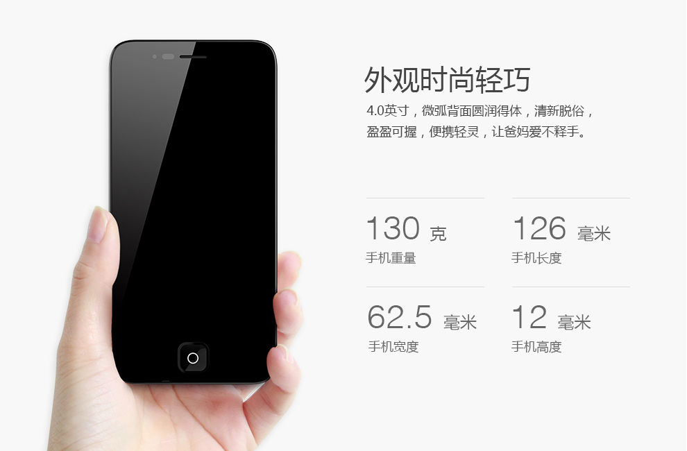21KE MC002C 移动3G智能老人手机 黑色