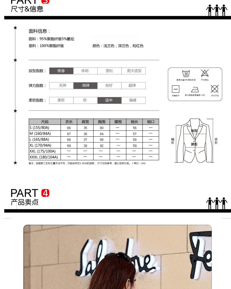 伊魅阁2015秋装新款时尚休闲单扣小西装 深蓝色 L
