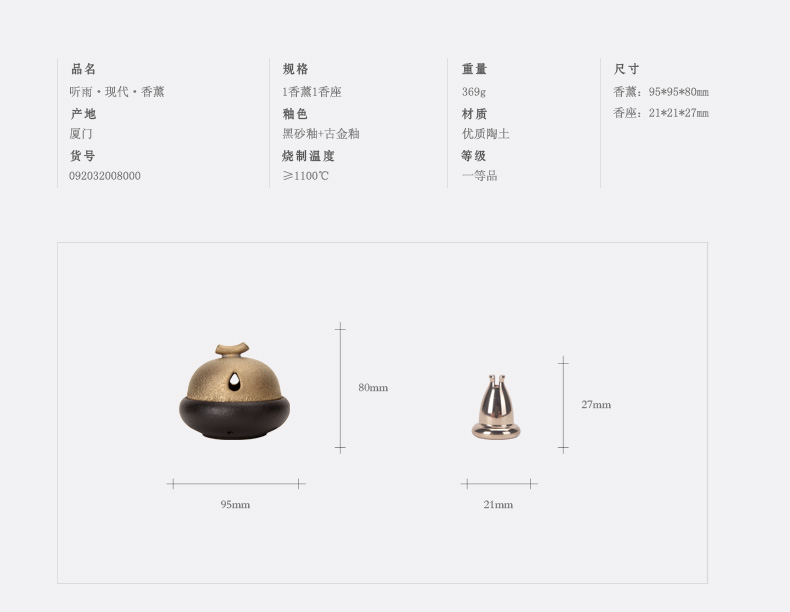 
                                                            万仟堂 倒流香炉 盘香 陶瓷佛具香薰炉 檀香 卧室摆件 创意家居饰品 听雨                