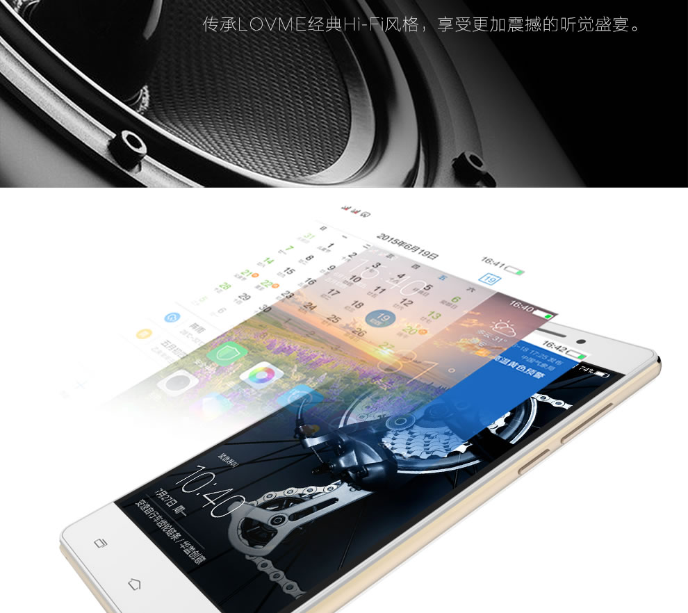 爱我（LOVME）魅影T4 移动4G智能手机  双卡双待 铂光金