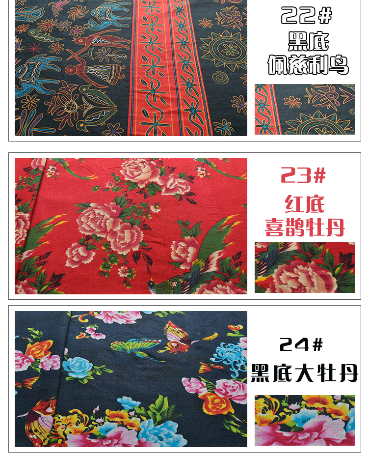 
                                                            服装面料 复古中国风 棉麻布料衣服 印花青花瓷 手工窗帘桌布抱枕 印染衣服男女裤子面料 5#蓝底玫瑰大牡丹                
