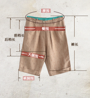 森宿 原其初心 2015新款夏装 文艺印花插袋短裤 2528001 雀蓝 m