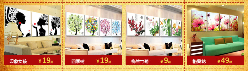 皇家至尊蒙娜丽莎十字绣新款客厅玄关大幅5D钻石画五福临门喜庆福字墙画年年有余系列画 图1钻石画五福45*45CM.