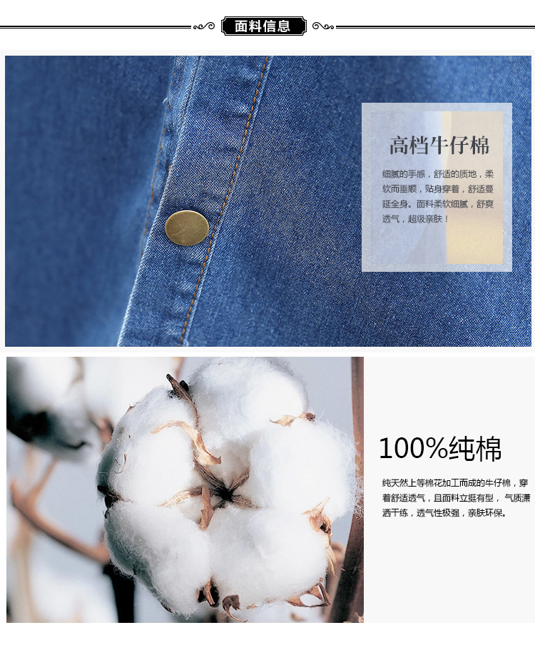 雅玳2015秋装新款中长款韩版七分袖牛仔外套休闲牛仔衬衣 浅蓝色 M