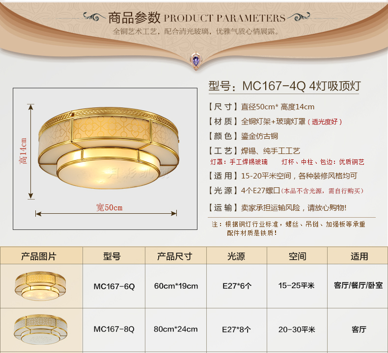 
                                        月影凯顿欧式全铜led吸顶灯圆形客厅灯美式卧室灯具餐厅书房灯饰 4灯-直径50cm-高14cm                
