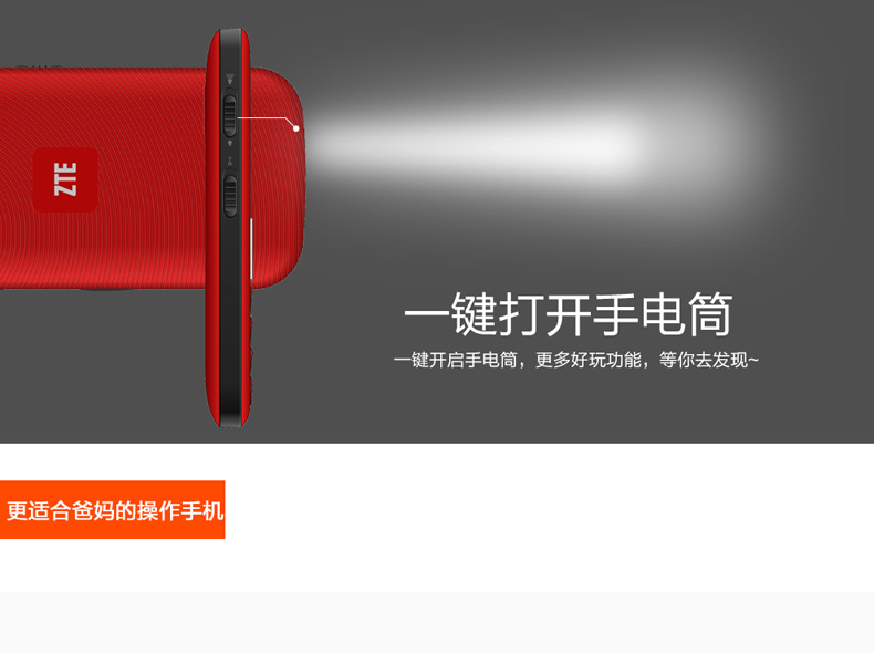 
                                        中兴（ZTE）L530G 移动/联通2G 老人手机 黑色 老年版                