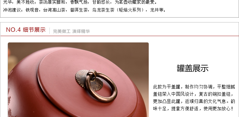 宏中 原矿宜兴紫砂茶叶罐 全手工普洱罐茶缸粗陶密封醒茶存茶罐 手工黄金朱泥-苹果型刻画随机