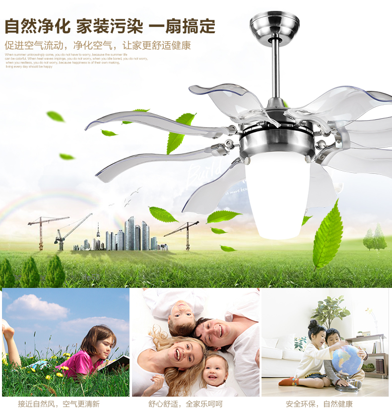 金幻水晶吊扇灯风扇灯具客厅卧室餐厅吊灯 铬色塑胶扇叶 42寸遥控版led光源