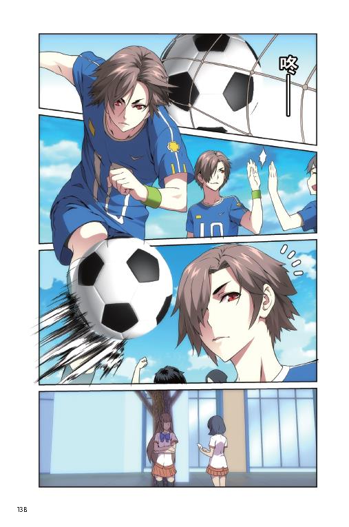 旋风少女1 明晓溪著 青春文学小说 校园小说 漫画书籍 成功励志