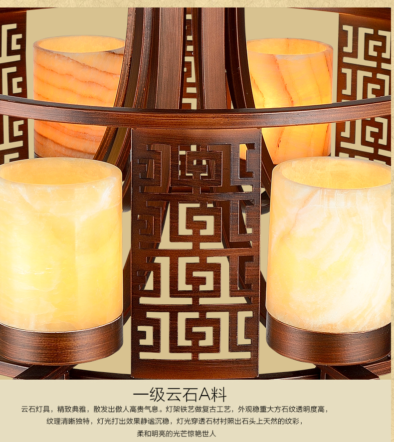 创琪 中式吊灯客厅茶酒楼云石灯具复古典大厅高档仿铜灯具 10头配8WLED玉米泡 88*65cm