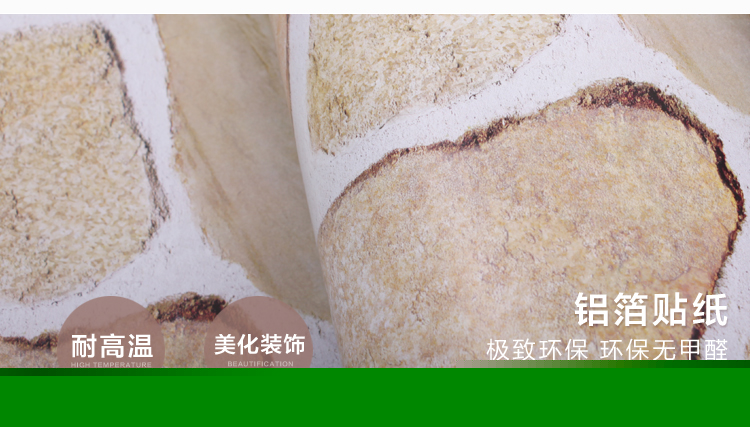 
                                        厨房防油贴纸自粘墙纸壁纸卫生间瓷砖防水瓷砖贴画仿木纹贴纸 条纹木纹 0.5米宽*2.4米长                
