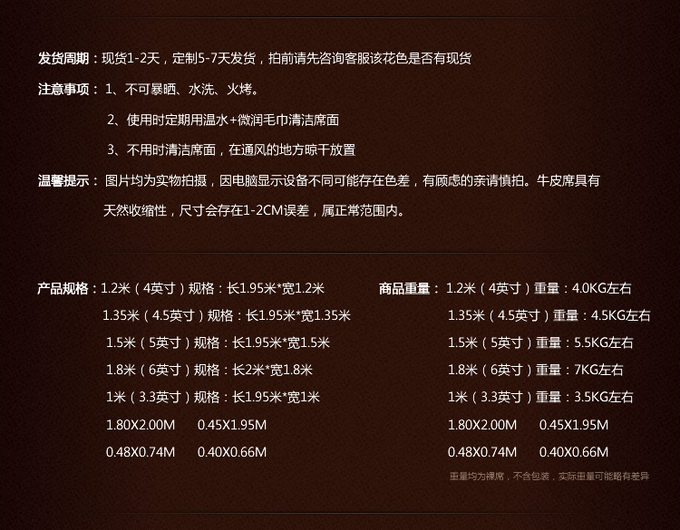 北欧牧风 牛皮凉席 1.2/1.5/1.8米头层水牛皮凉席 软席硬席牛皮席子不含枕套 软席(单席) 1.35X1.95m