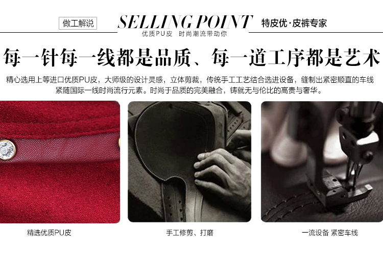 2015秋冬新款女装修身显瘦毛呢PU皮短裙 包臀裙 一步裙 红色 L