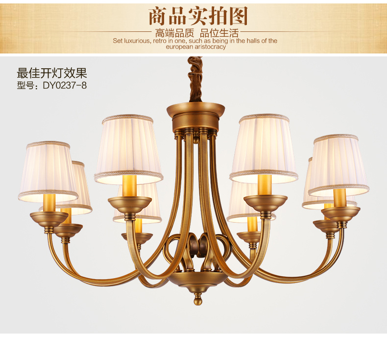 美式吊灯餐厅客厅吊灯 现代卧室吊灯 简约仿铜欧式吊灯 0237-8