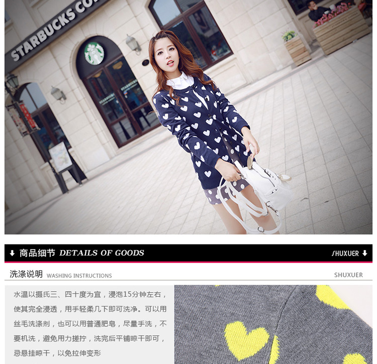 莎玛琳娜2015秋冬新款针织衫女外套长袖心形圆领套头毛衣外套女开衫3705 蓝色 XL