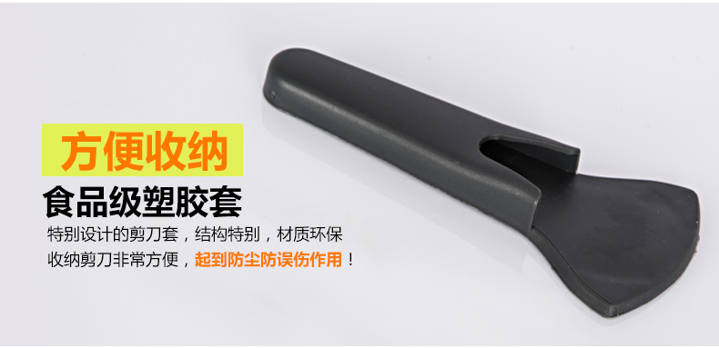 
                                        多用厨房剪刀不锈钢多功能鸡骨剪核桃夹家用户外食品烤肉剪刀可拆分多用途剪刀                