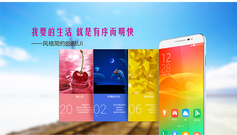 酷派 锋尚Y80D 电信4G手机 (8G ROM) (锐志金)