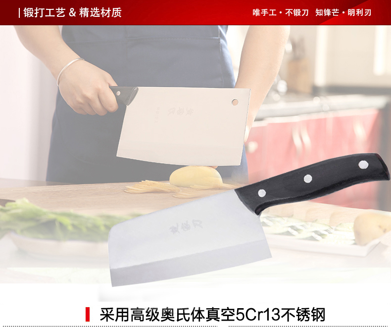 
                                        楚家刀（chujiadao） 手工锻打不锈钢切片刀厨房轻巧女士菜刀 家用菜刀 小号菜刀                