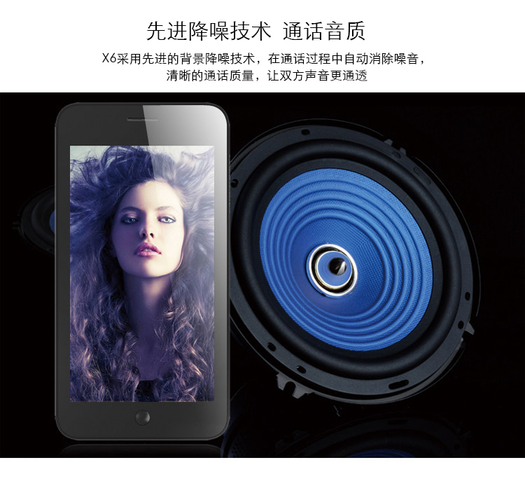 爱我（Lovme）X6 移动/联通2G智能手机 双卡双待 黑