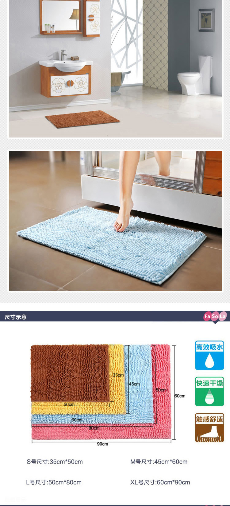 
                                        FaSoLa细纤维地垫 门垫脚垫 浴室防滑垫 玫红色 45cm*60cm                
