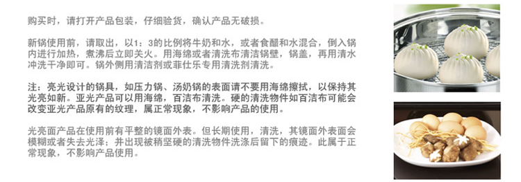 【京东自供】爱仕达ASD不锈钢双层复底可调压蒸锅二层蒸锅QV1530 30cm