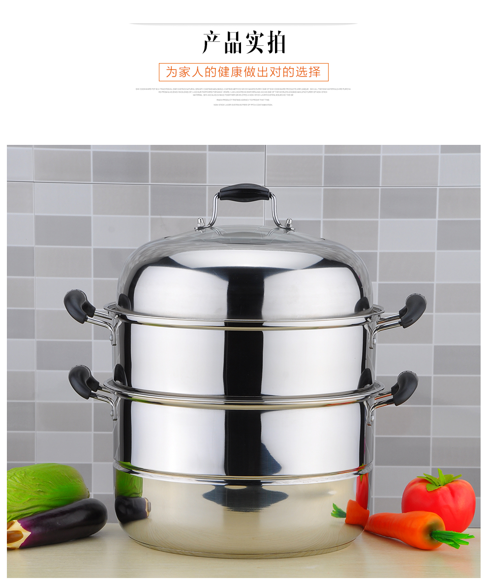 延兴 不锈钢蒸锅二层三层多层复底蒸煮双层汤锅 电磁炉煤气灶通用 28三层