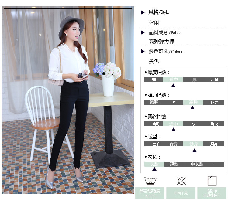 伊品尚皇厚 2015秋新款外穿打底裤女长裤弹力紧身铅笔裤 黑色 M