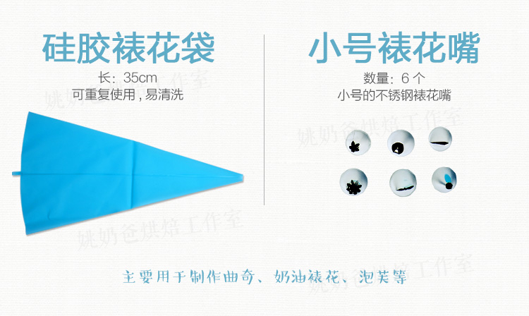 寻程烘焙|新手烘焙工具套餐基础烘培工具套装DIY饼干蛋糕模具器具 无电子称