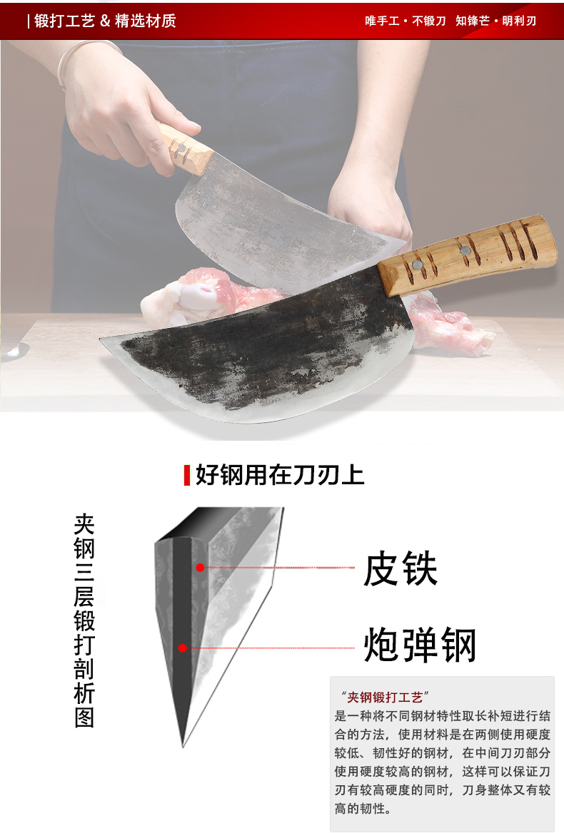 
                                        楚家刀（chujiadao） 楚家刀 弯刃剔骨刀锻打尖刀夹钢屠宰刀 分割刀 肉铺专用 锋利菜刀                