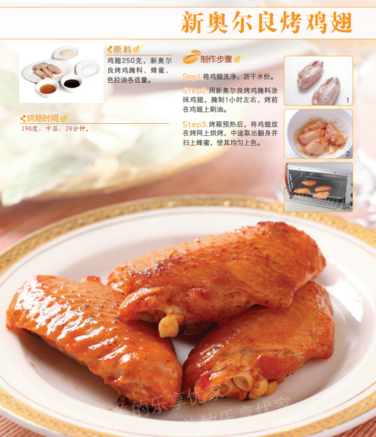 美的（Midea）电烤箱家用多功能 烘焙烤箱T3-L326B 32L橙色