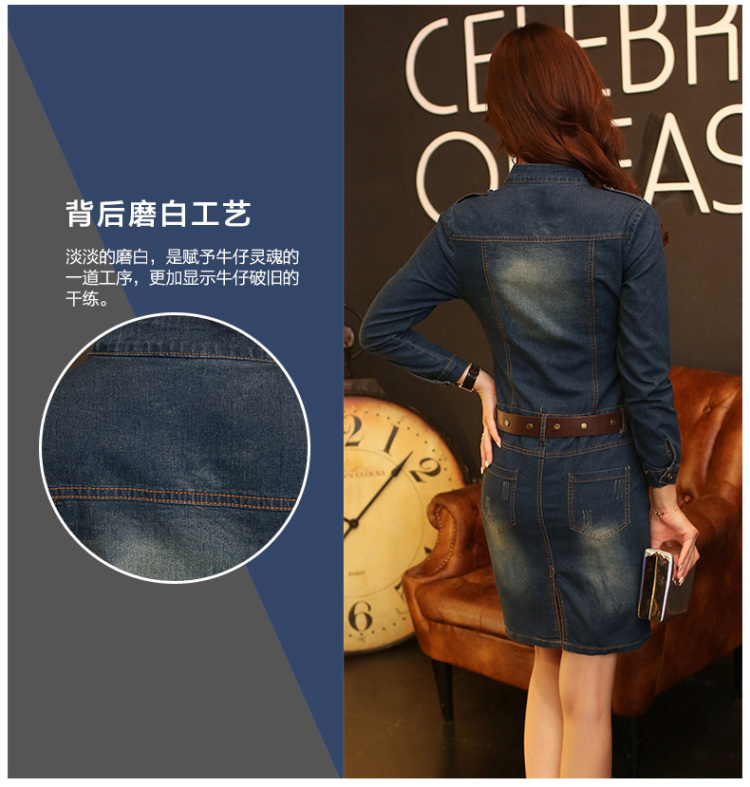 图颜 牛仔连衣裙女2016春装新款长袖大码修身显瘦包臀裙子 深蓝色 XL