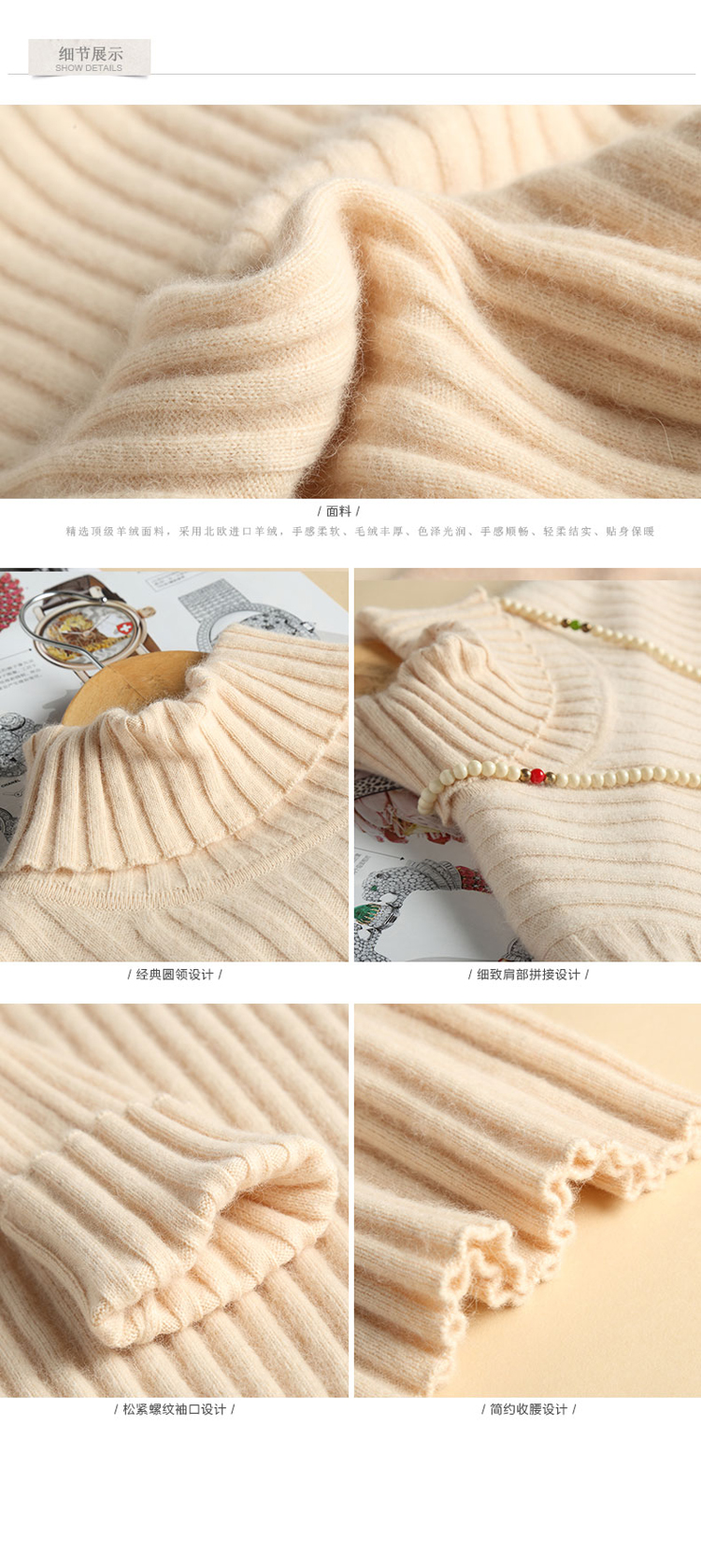 
                                        蒙丹娇绒 秋冬新款女羊绒衫 女式高领羊绒衫 时尚百搭打底羊毛衫  黑色 L 米白色 XL                
